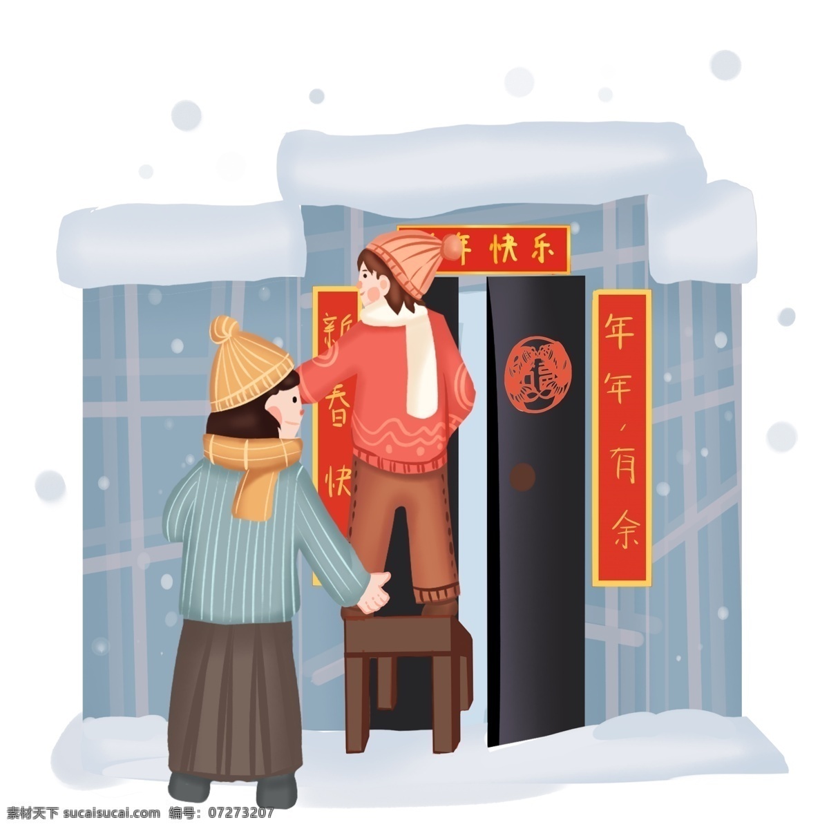 年年有余 新年 快乐 恭喜 发财 万事如意 吉祥 富贵 万事大吉 年年有今日 岁岁有今朝 花开 2019
