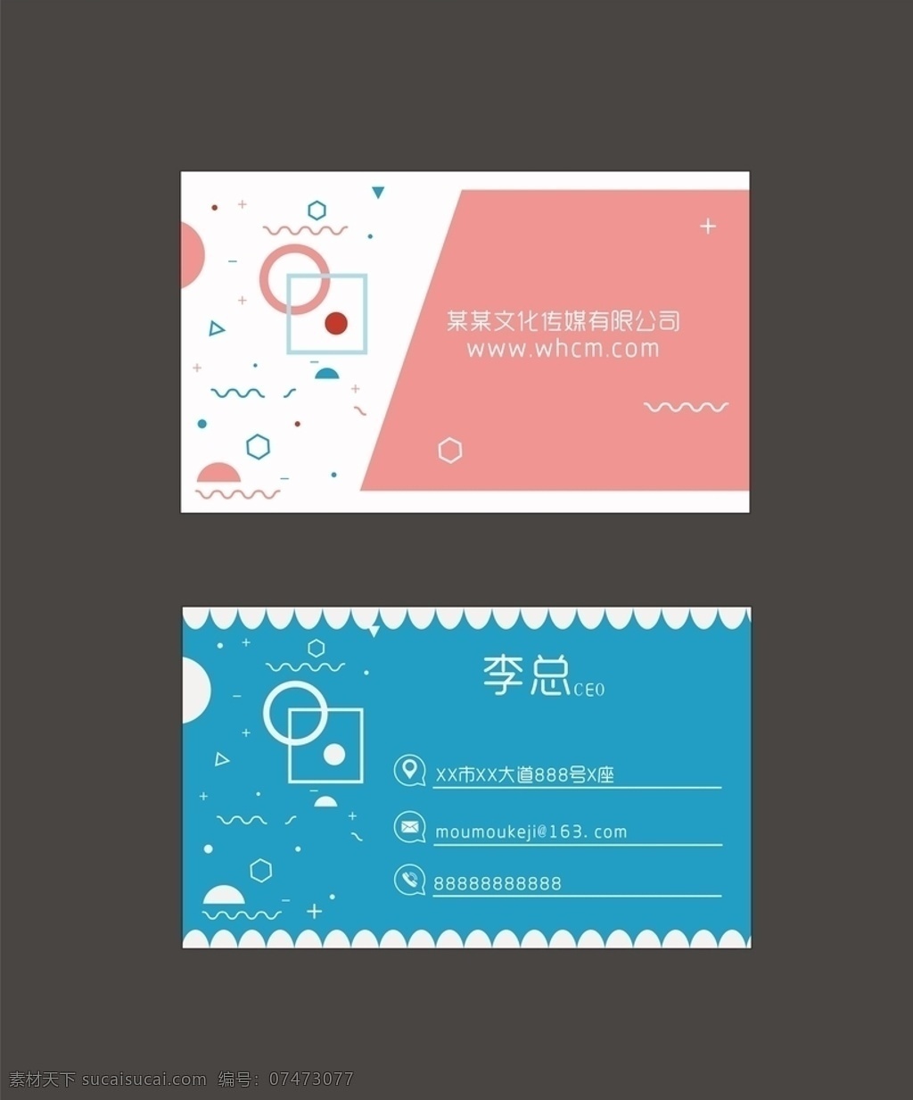科技公司名片 高档名片 蓝色名片 环保名片 欧式名片 奢华名片 名片素材 高档名片设计 高档名片模版 高档名片背景 公司高档名片 企业高档名片 简约高档名片 大气高档名片 尊贵高档名片 奢华高档名片 时尚高档名片 经典高档名片 酒店名片 商务名片 地产名片 简洁名片 名片卡片