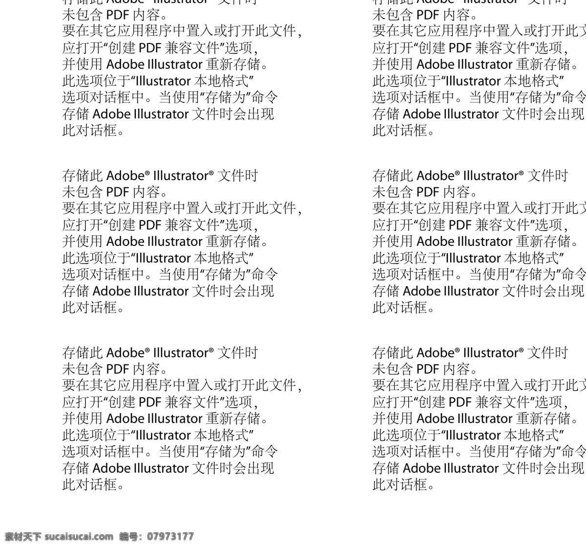 可爱 韩风 卡通 矢量 38 儿童 男孩 女孩 英语卡片 马 河马 汉堡 房子 包 爱心 插画 白色