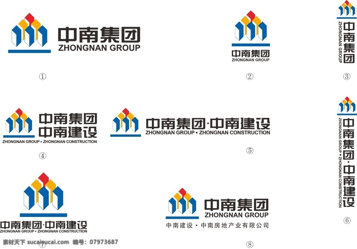 中南集团标志 中南建设 中南集团 标志 logo 企业 标识标志图标 矢量