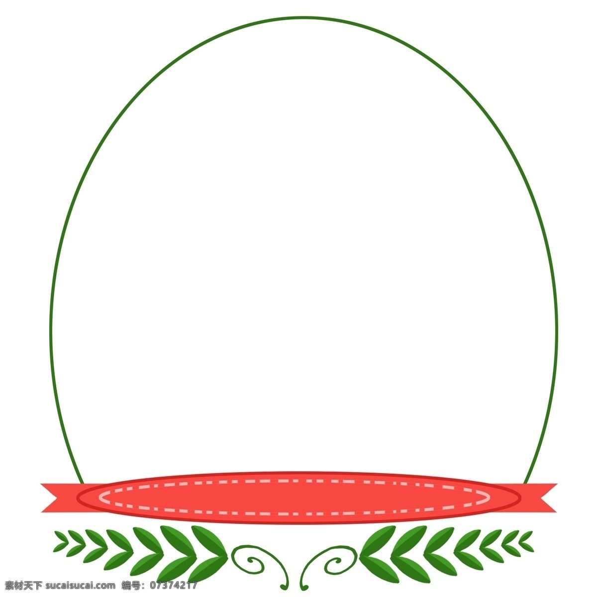 绿色 半圆形 边框 枝条