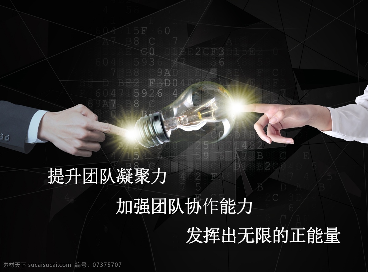 爆破 行业 企业 文化 宣传 企业文化 企业问题 激励 管理 企业海报 企业标语 海报 企业文化画册 企业文化标语 企业文化宣传 企业文化挂画 企业文化手册 企业文化挂图 车间标语 企业文化素材 企业文化展板 企业文化精神 集团企业文化 工厂 展板模板 内容营销0