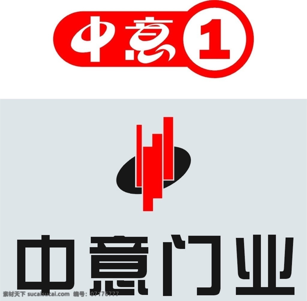 中意 门业 logo 中意门业标志 企业 标志 标识标志图标 矢量