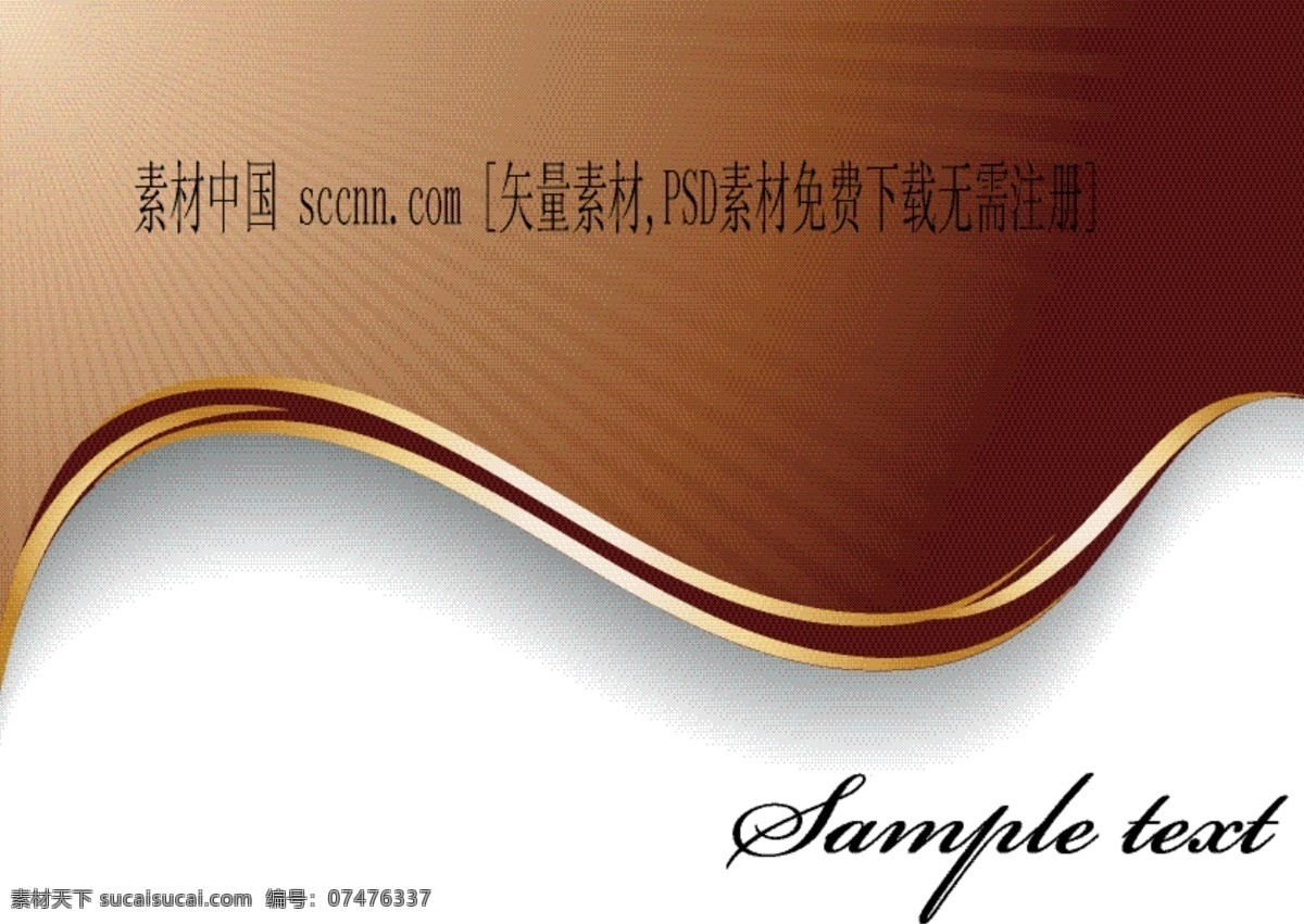 咖啡 元素 矢量 矢量素材 奢华典雅线条 矢量图 其他矢量图