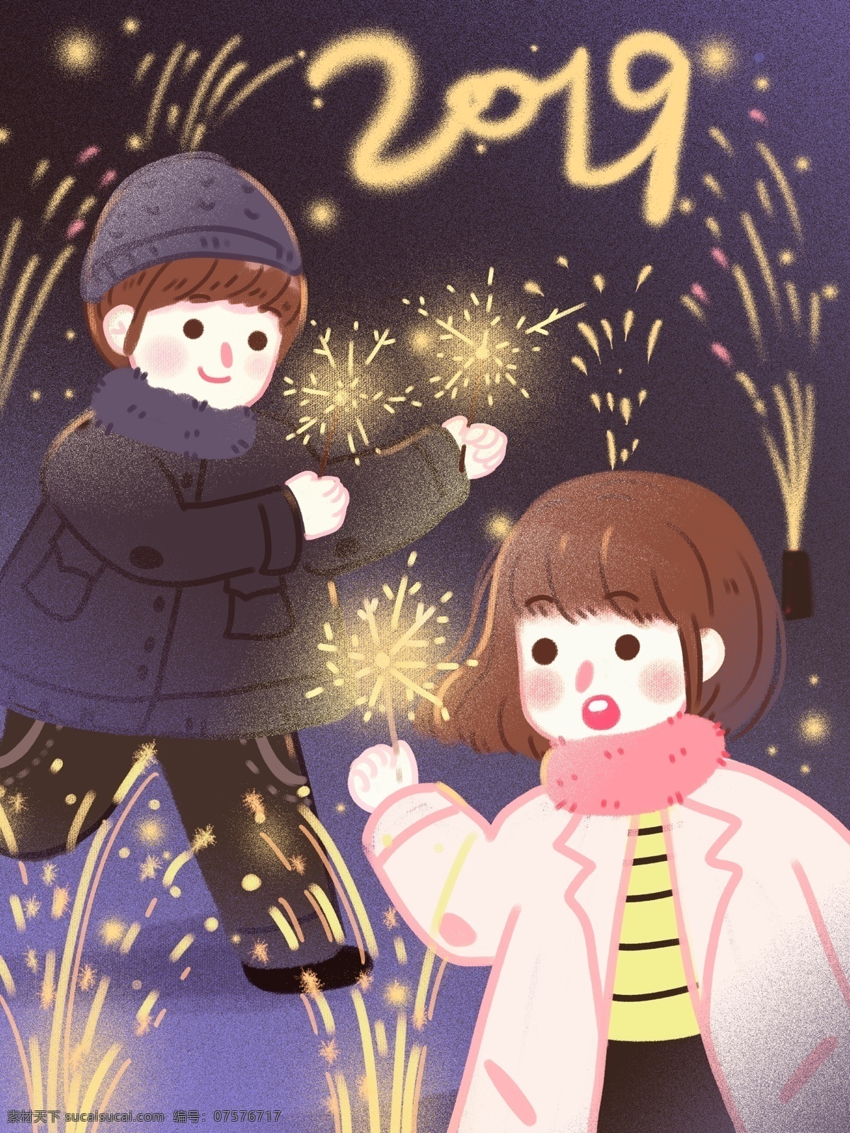新年 快乐 放 烟花爆竹 跨 年 扁平 可爱 治愈 情侣 烟花 新年快乐 新年场景 烟火 放烟花 鞭炮 跨年 玩烟花
