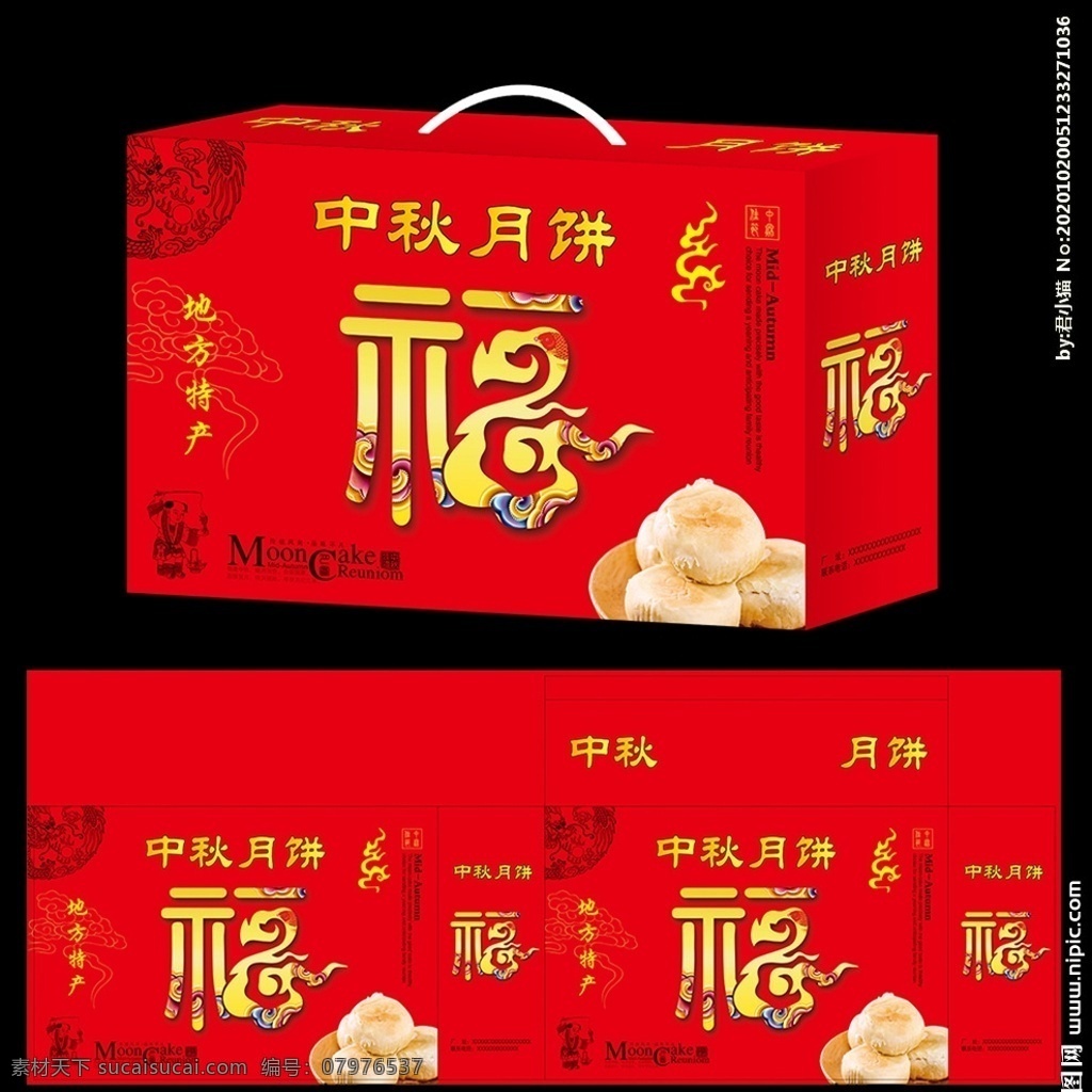 中秋月饼 礼盒 中秋 月饼 苏式月饼 酥皮月饼 福字 富贵 龙纹 年画小孩 小孩钓鱼 鱼 云纹 mooncake 矢量智能对象 红色包装 礼盒包装 红色礼盒 福字礼盒 喜庆礼盒 节日礼盒 中秋礼盒 月饼礼盒 月饼包装 包装