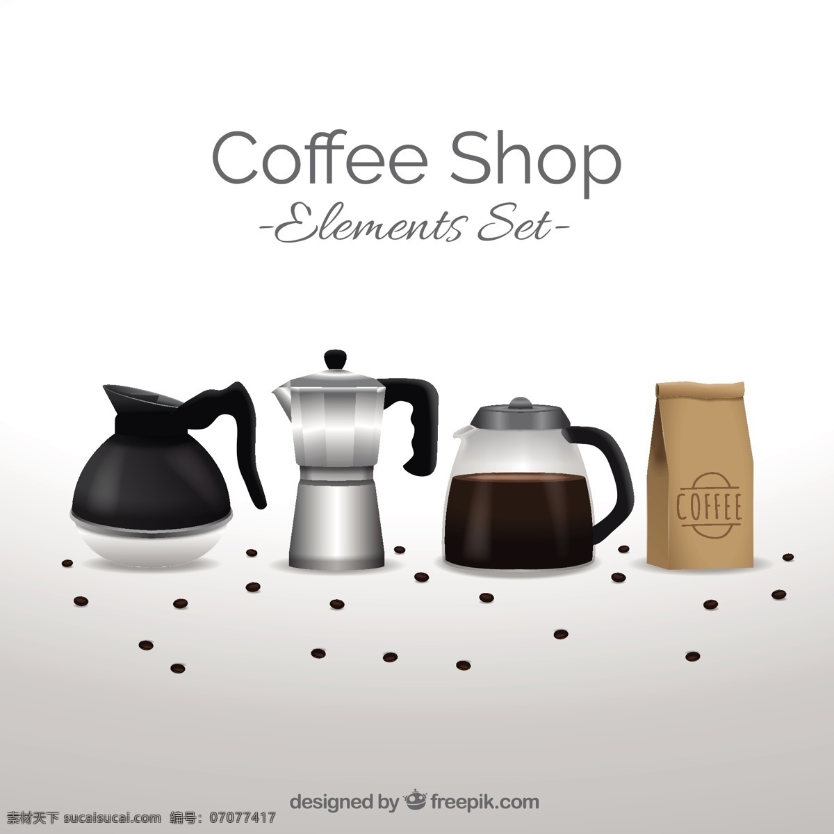 咖啡 辅料 背景 背景咖啡 商店 咖啡厅 咖啡杯 饮料 杯子 马克杯 配件 咖啡背景 星巴克 热饮 咖啡壶 制造商