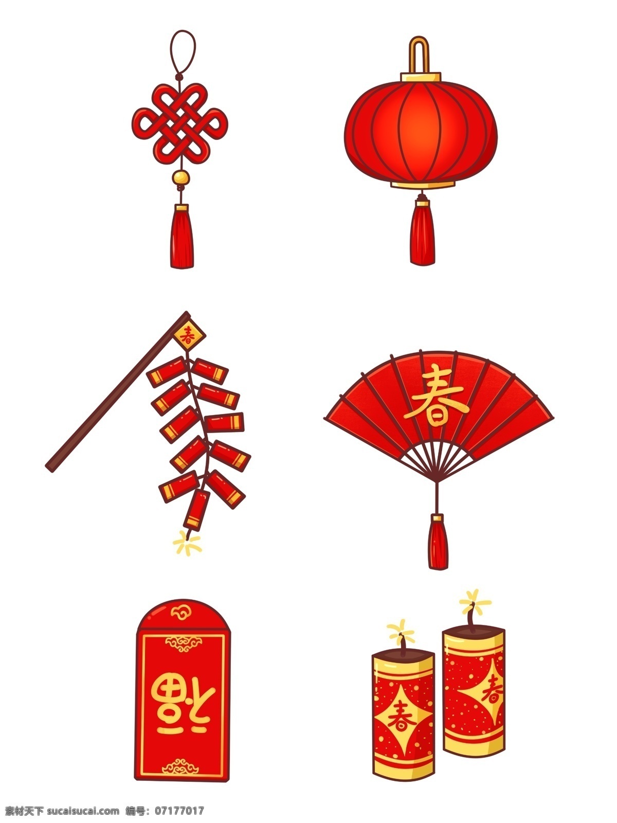 手绘 卡通 中国 传统 春节 新春 元素 套 图 红色 红包 春 简约 扇子 中国结 红灯笼 鞭炮