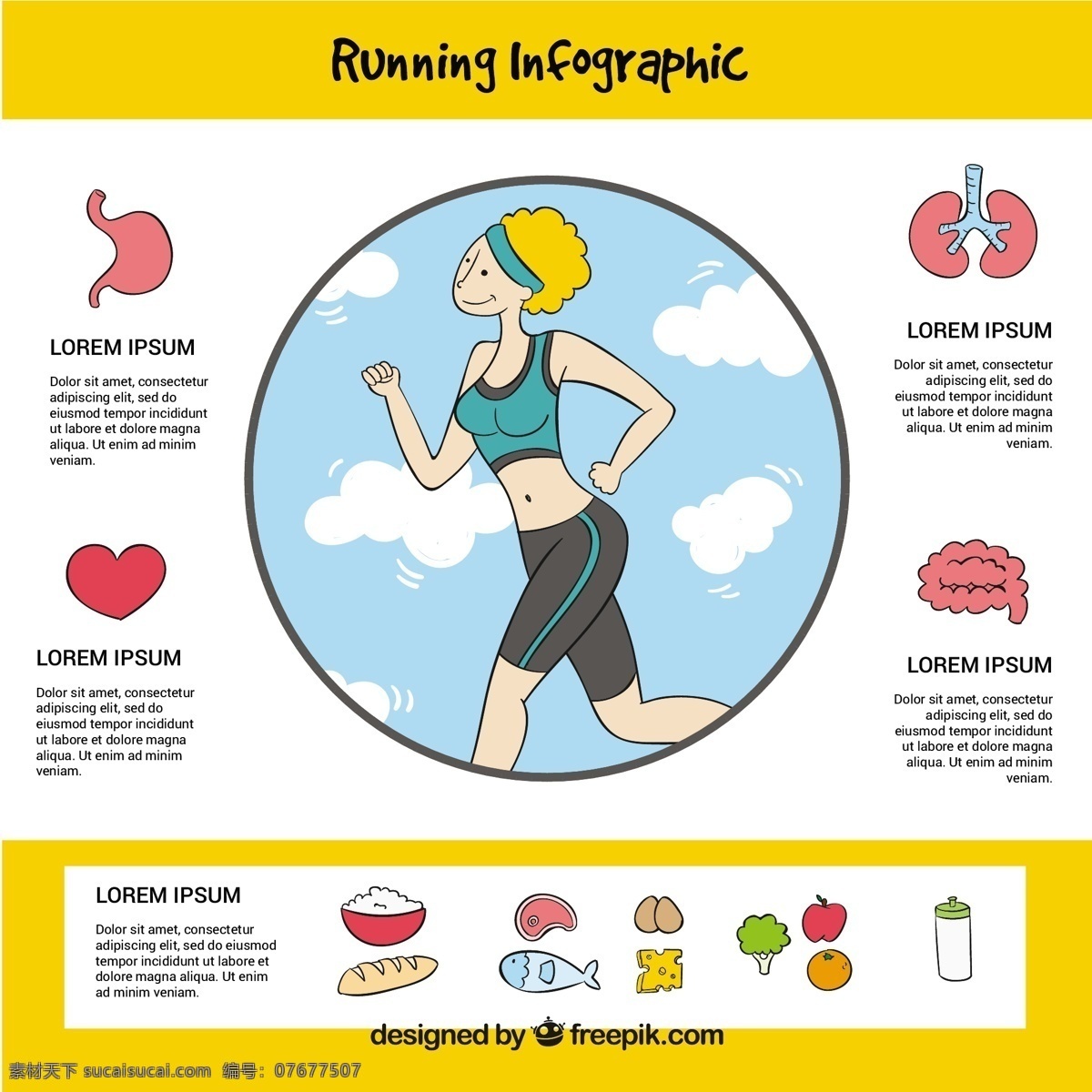 跑步 好处 infography 图表 手 模板 运动 健身 手绘 健康 运行 工艺 图纸 图表模板 数据 信息 健康信息