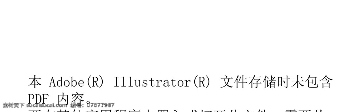 底图 扬州 矢量 龙承物流 上海 龙 承 物流 有限公司 泰州 兴靖 高港 泰兴 靖江 姜堰 宝应 仪征 江都 公司地址电话 大宗货物 psd源文件