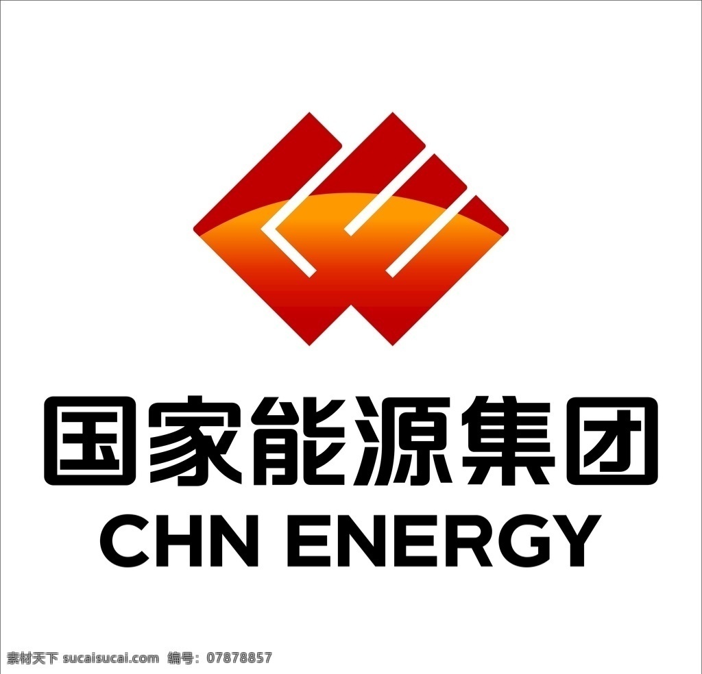 国家 能源 logo 标志 矢量图 最新 vi标示标牌 分层 企业展板 展板模板 标志图标 企业 logo设计