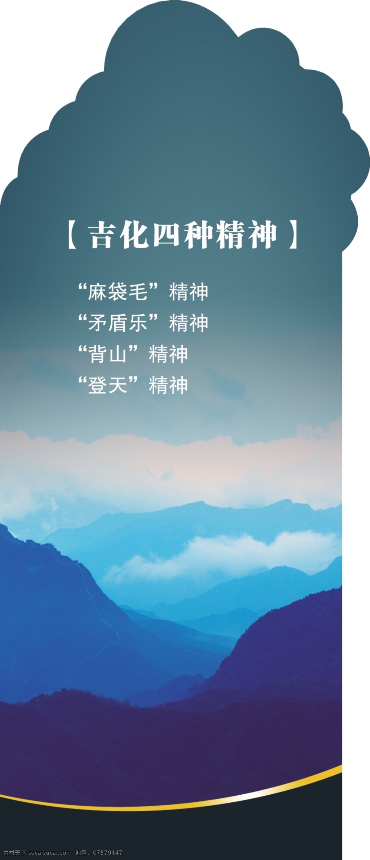 大气 书签 背景 书签设计 文化 宣传 背景书签 企业文化书签 文化书签 psd源文件