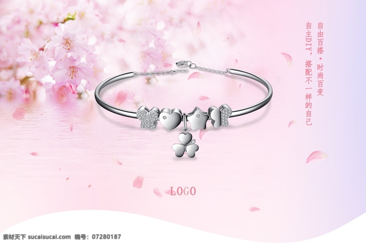 粉色首饰吊旗 粉色背景 吊旗 首饰吊旗 银手镯 粉色花 花瓣 花 首饰 异性 异性吊旗 浪漫清新