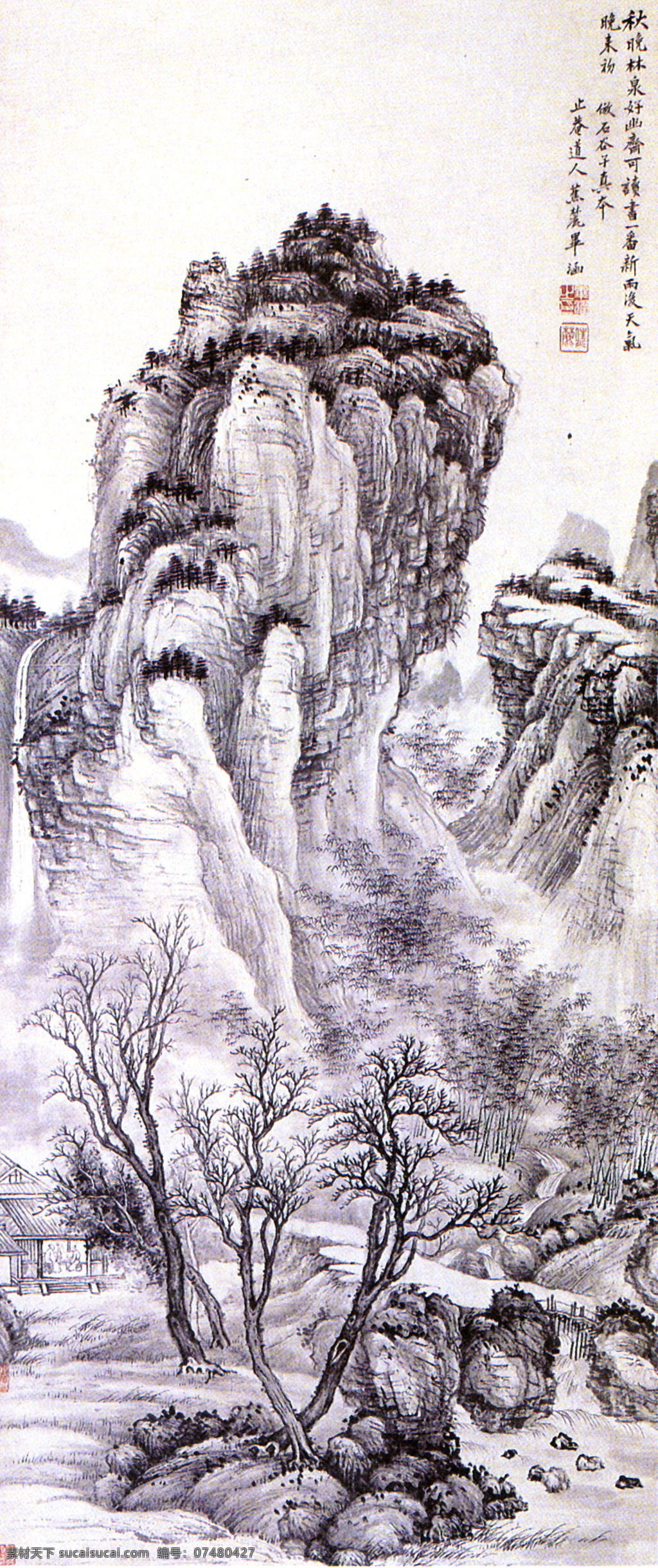 山水画 中国画 设计素材 山水画篇 中国画篇 书画美术 白色