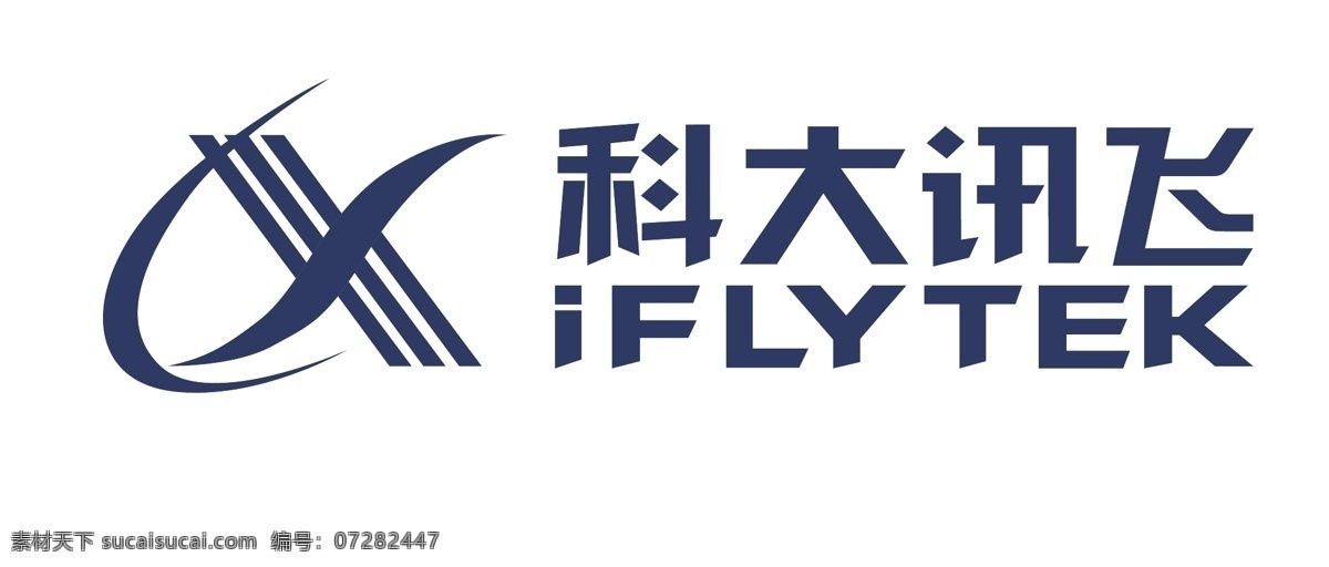 科大讯飞 logo 科大 讯飞 失量 科技 人工智能 logo设计
