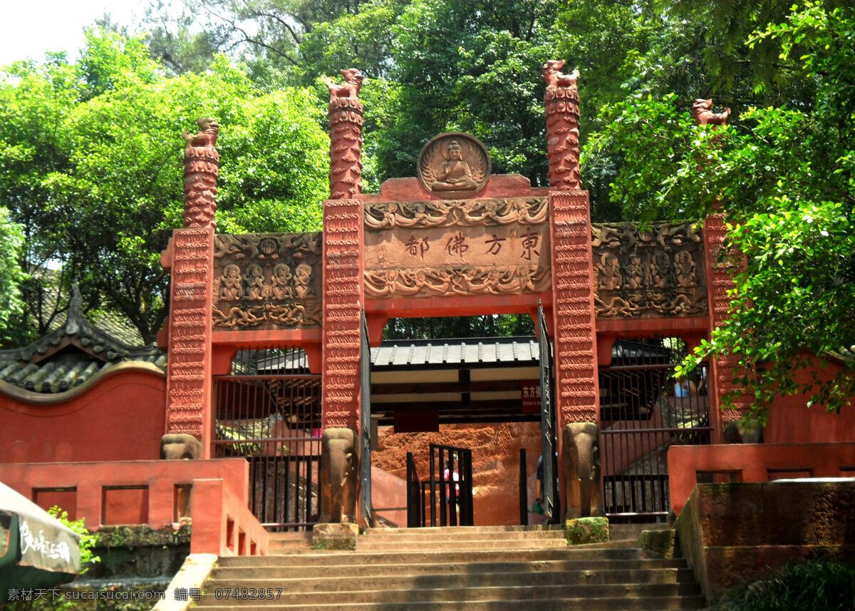 东方佛都