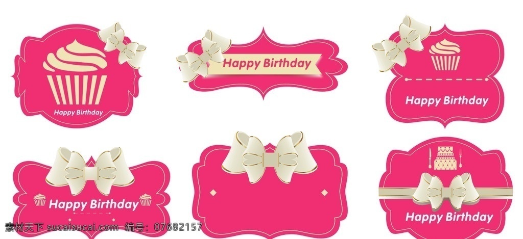 生日素材 卡片 生日 蝴蝶结 蛋糕 卡通 coreldraw x4 矢量图