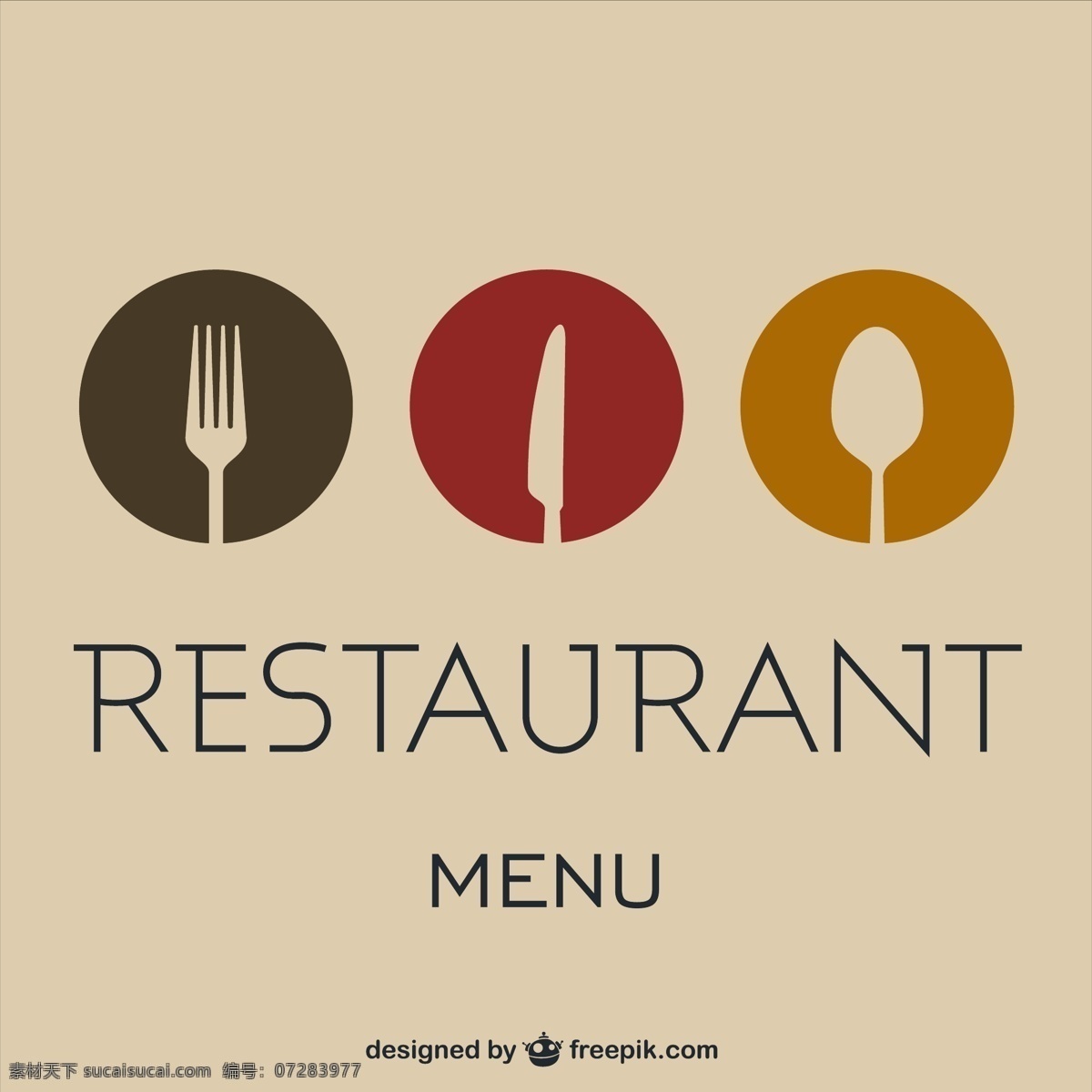 简洁 餐厅 菜单 ai格式 餐具 餐饮 矢量图 矢量 餐叉