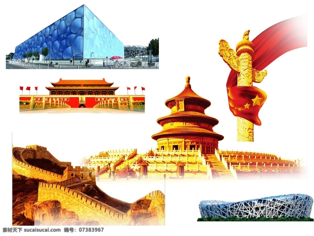 中国著名建筑 天坛 天安门 长城 水立方 鸟巢 分层