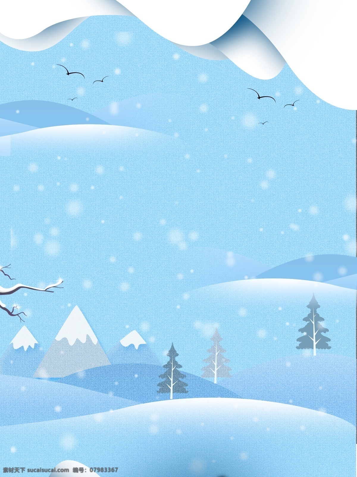 简约 小 清新 二十四节气 大寒 背景 小清新 雪地 蓝色背景 背景素材 大寒节气 大寒背景 传统节气 背景设计 冬季大寒 广告背景