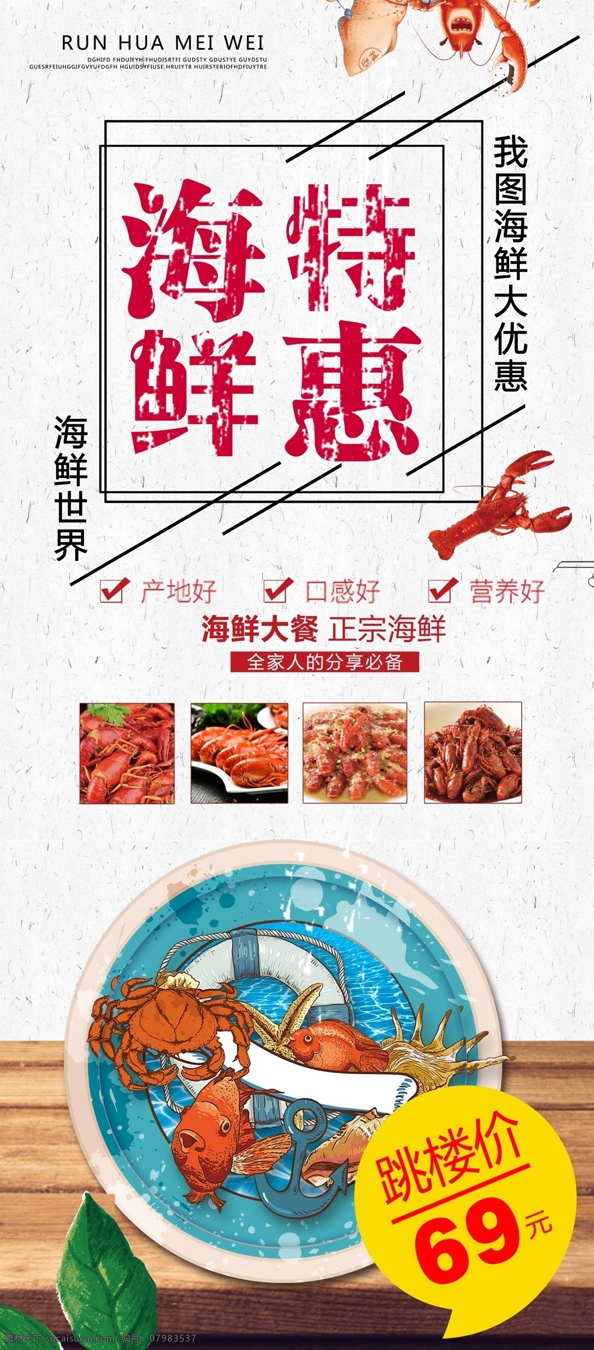 创意 餐饮 海鲜 小 龙虾 展架 免费 易拉宝 x展架 酷炫 免费模板 平面素材 x展架设计 易拉宝设计 创意易拉宝 展架素材 大气展架 通用企业展架 企业展架 通用 展架模板 展架设计 黑金