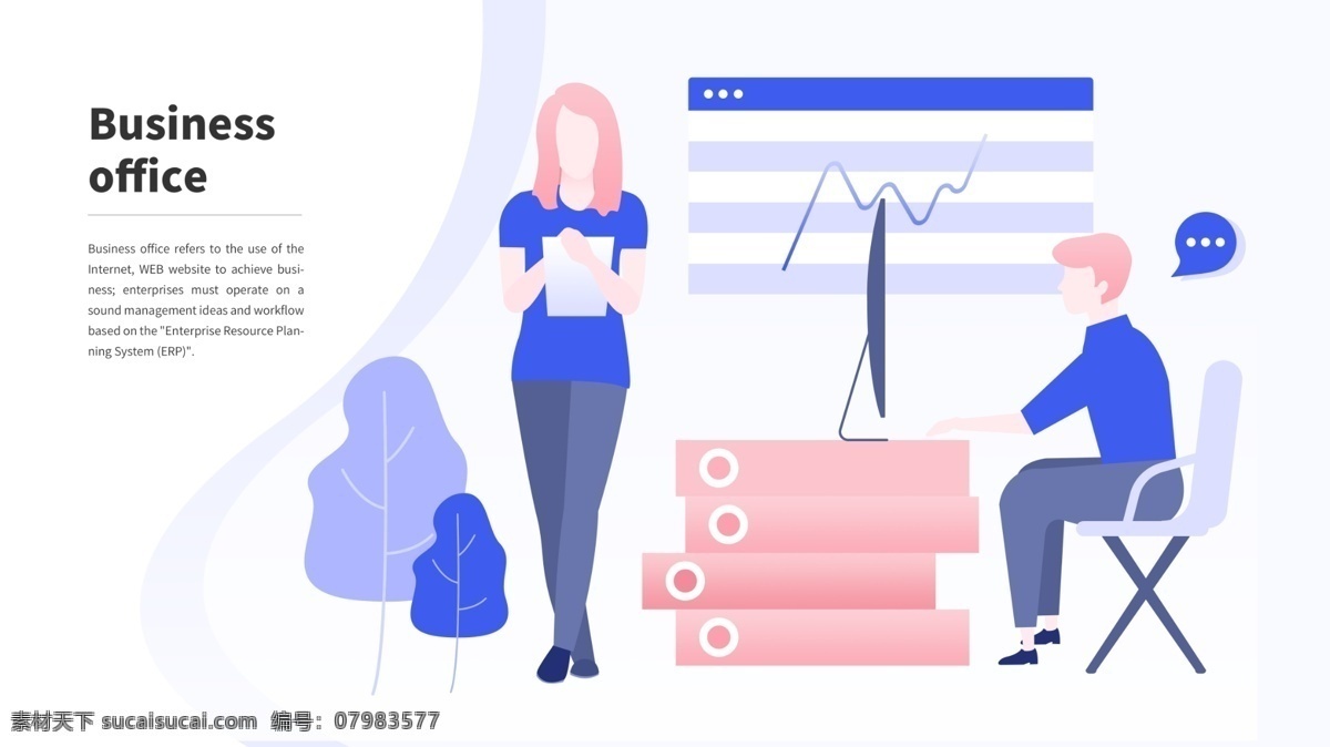 扁平 风 矢量 插画 办公 ui 男女 表格