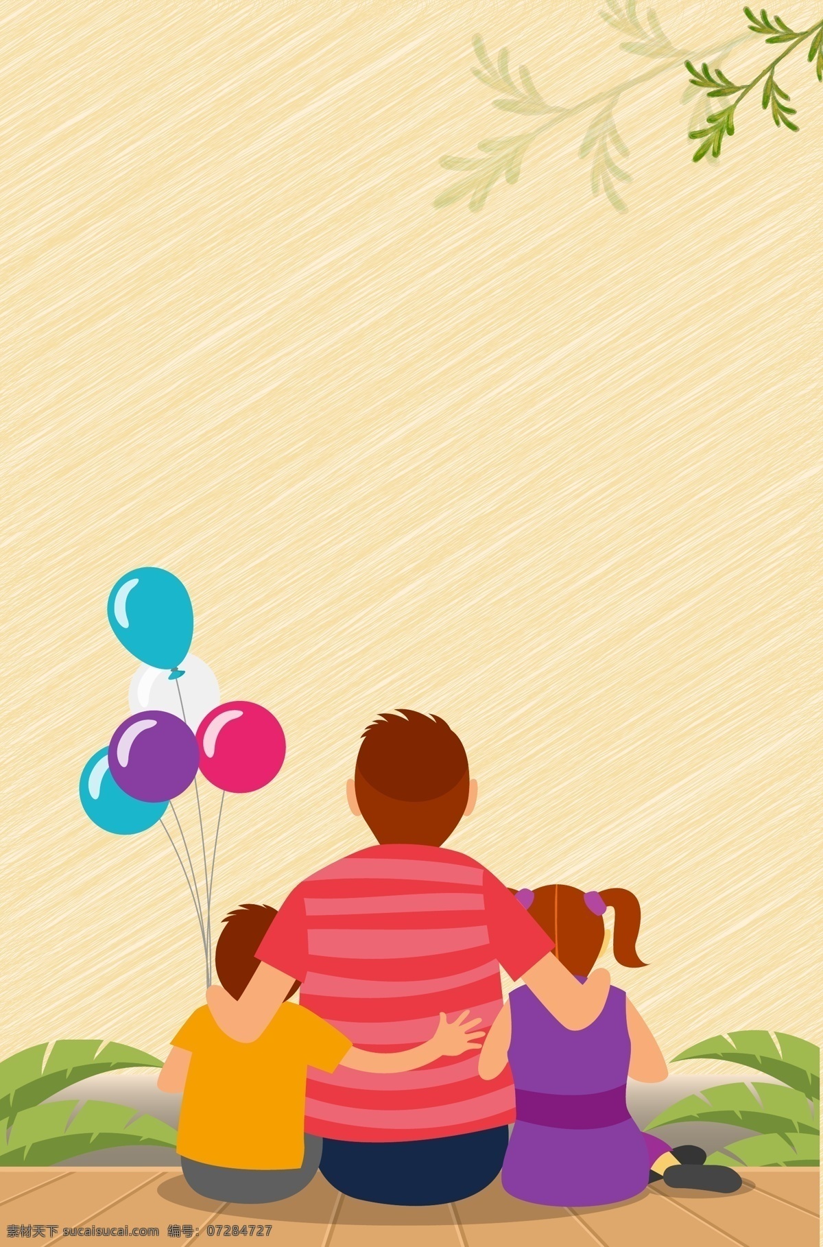 父亲节人物 父亲节元素 父亲节素材 父亲节设计 父亲 孩子 气球 矢量气球 卡通气球 气球背景 气球插画 亲子游戏 亲子活动 亲子互动 折纸立体背景 父亲抱女孩 父亲节 人物图库 生活人物