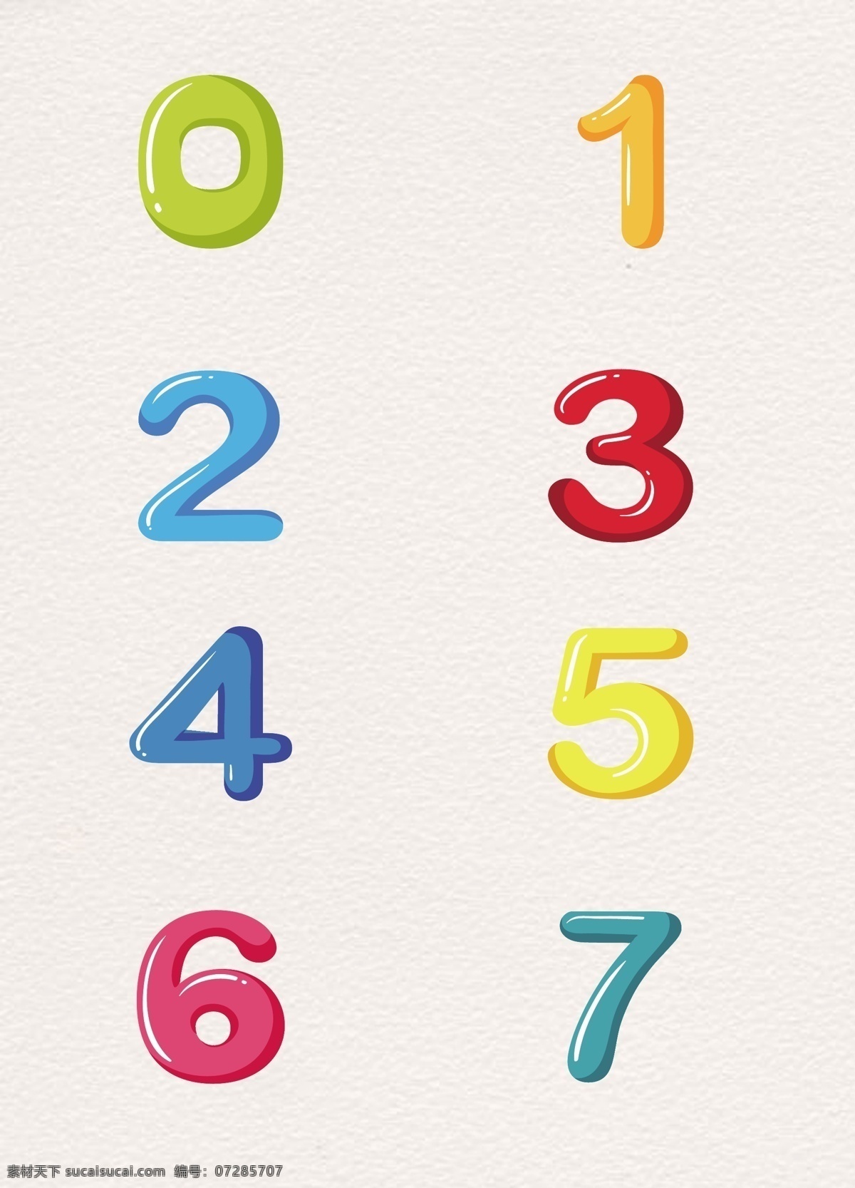 卡通 数字 艺术 字 创意设计 彩色 矢量图 卡通数字 艺术字 阿拉伯数字