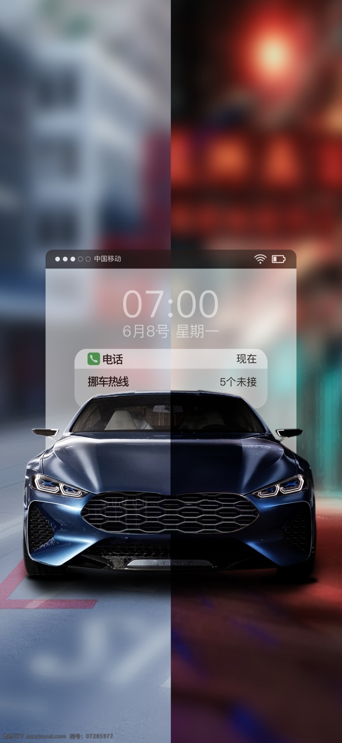 车位刷屏 刷屏 海报 地产 车位 朋友圈