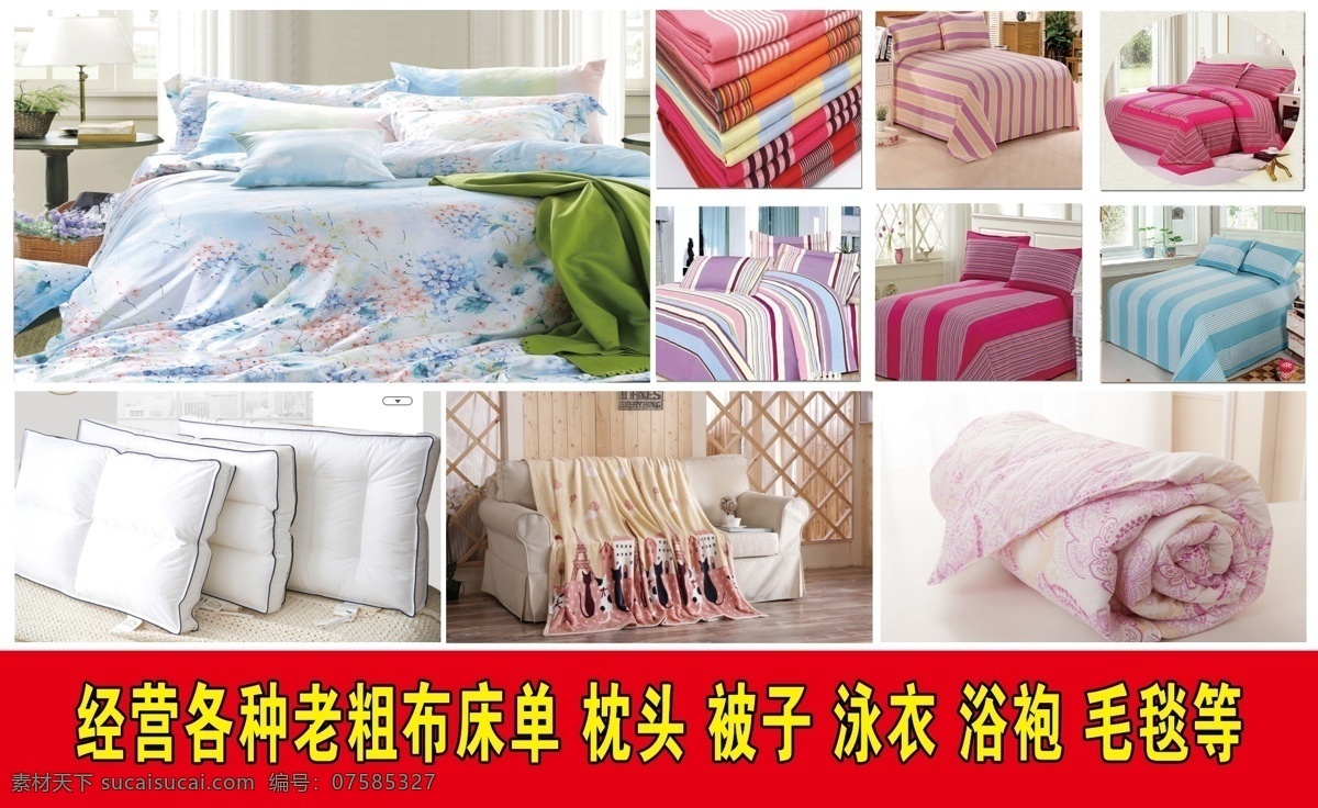 织布 织布机 手工织布 古代人物 民生百态 手工粗布 老粗布 古代女子纺布 孔子 老粗布简介 王家纺老粗布 老粗布宣传单 老粗布家纺 老粗布床单 老粗布棉毯 老粗布衬衣 睡衣 打造粗布精品