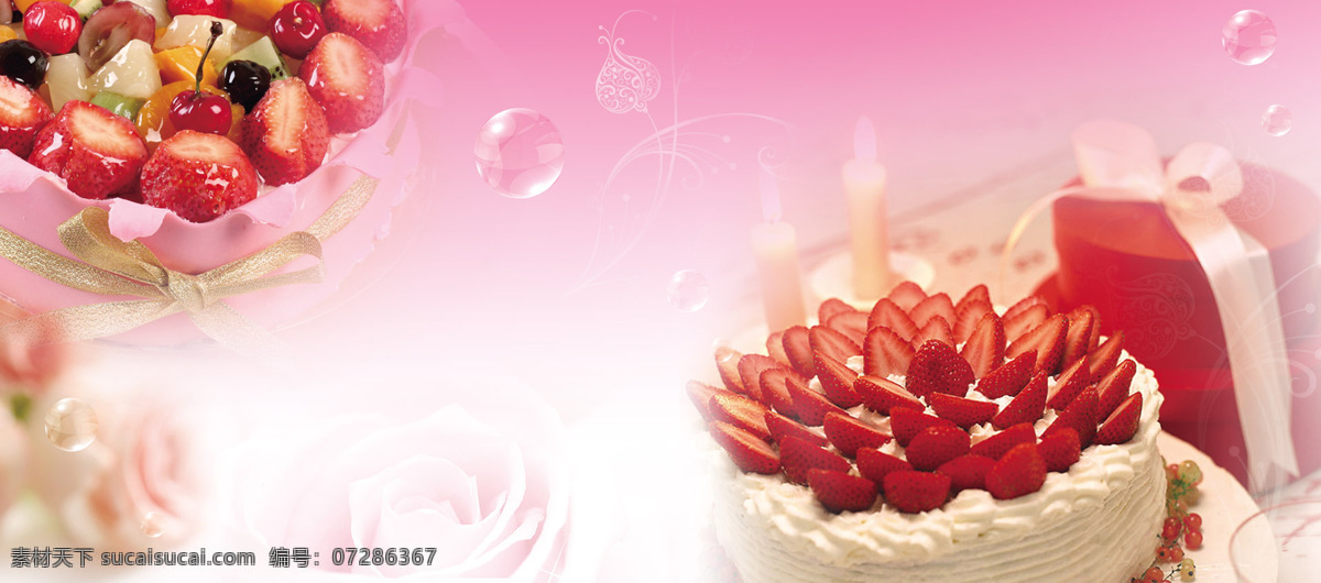 生日蛋糕 鲜花 粉色背景温馨 展板 高清粉色背景