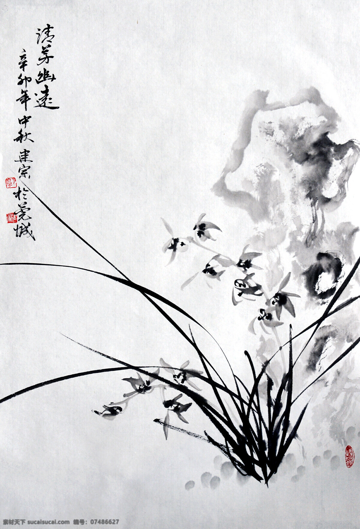 清香幽远 美术 中国画 工笔画 兰花画 兰花 石头 国画艺术 国画集67 绘画书法 文化艺术