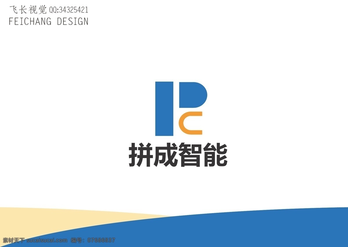 智能标志 智能 标志 字母p 字母c 简约