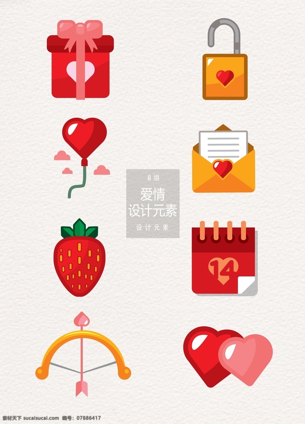 红色 情人节 爱情 图标 元素 礼物 气球 日历 情人节装饰 恋爱 礼物盒 锁 邮件 草莓 弓箭