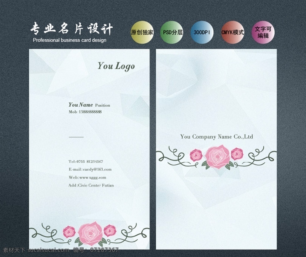 简约婚庆名片 婚庆名片 婚庆 名片设计 婚庆名片设计 婚纱名片 婚庆礼品 时尚婚庆名片 热门婚庆名片 喜糖名片 个性婚庆名片 艺术婚庆名片 高端婚庆名片 大气婚庆名片 档次婚庆名片 金婚名片 砖石婚庆名片 喜庆名片 精美婚庆名片 质感婚庆名片 公司婚庆名片 婚庆婚纱名片 名片素材 通用名片 小清新 名片卡片