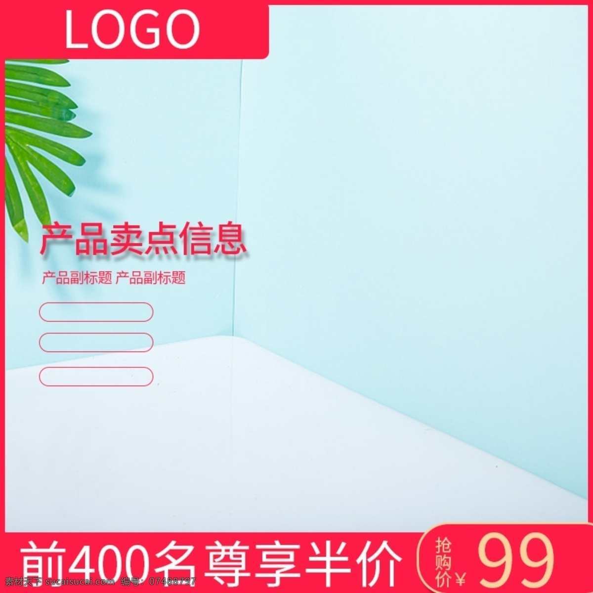 双十 预售 活动 主 图 女装 上 新 背景 双十一主图 直通车主图 直通车 化妆品主图 主图模板 活动预售 预售主图 活动主图 预售直通车 服装主图