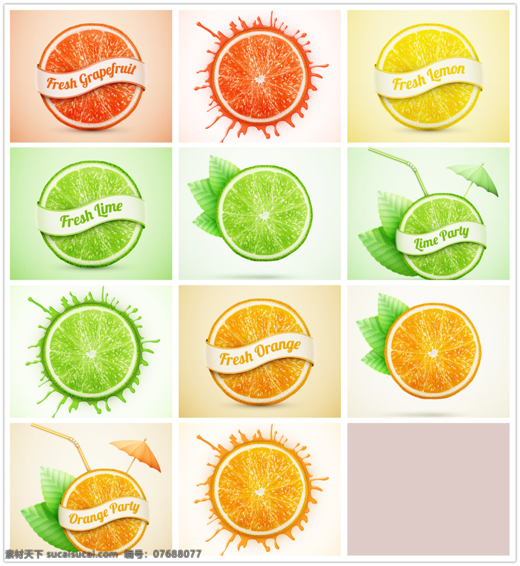 新鲜柠檬广告 柠檬 夏季主题 雨伞 橙子设计 矢量橙子 矢量水果 水果素材 水果设计 水果背景 广告背景 底纹背景 白色