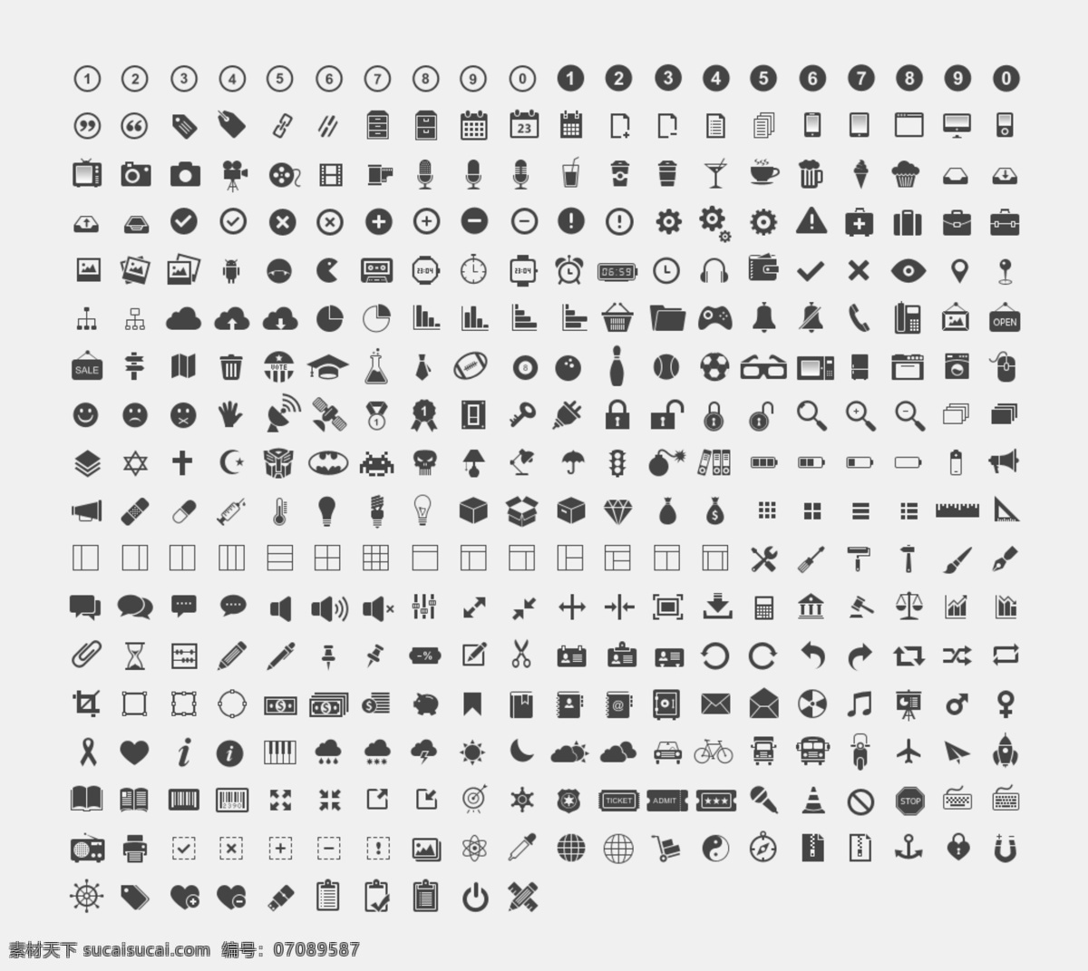 常用icon 图标 icon 矢量 互联网 网页 分层