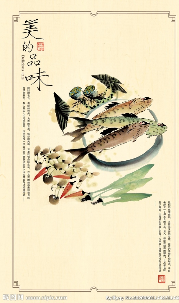 美食海报 展架展板 宣传栏 宣传单 海鲜 虾蟹 鸡鸭鱼肉 小吃 饮食店 美食店 美味 面筋粉 烧烤 香辣酸甜 美食节 牛排比萨 美食