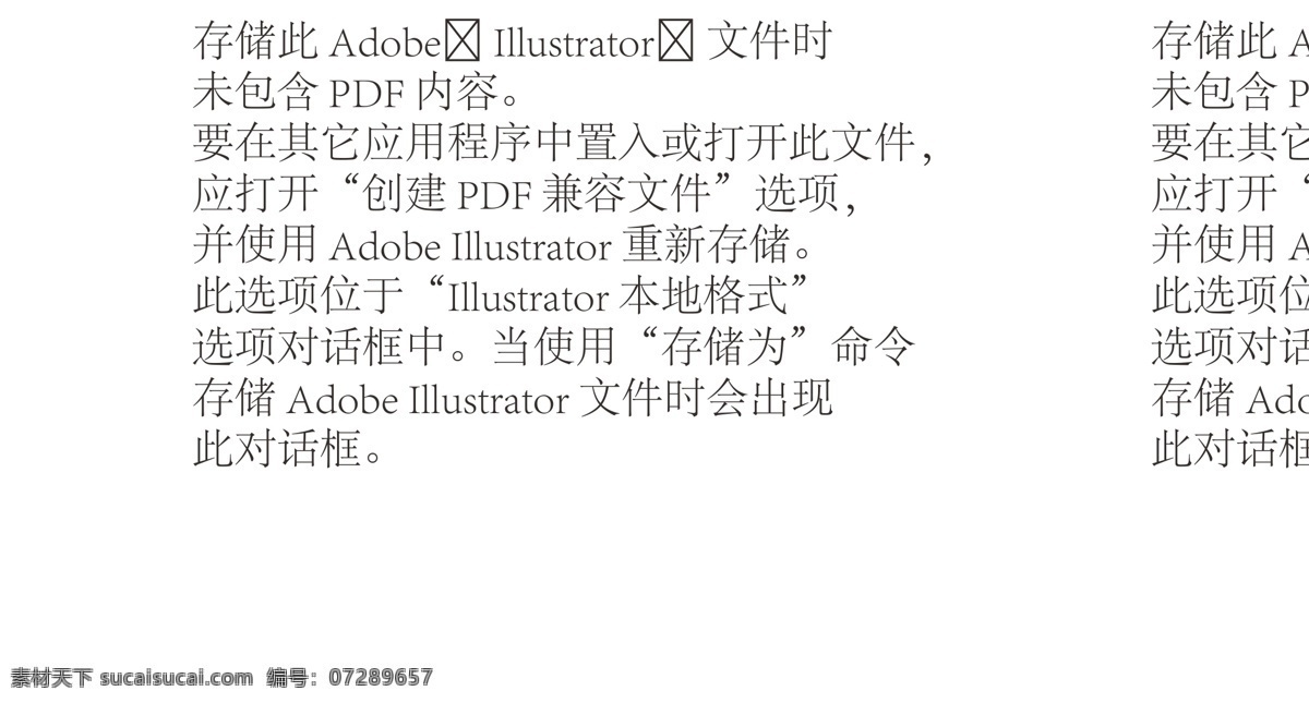宝宝游泳卡 畅游卡 游泳卡 名片 蓝色背景 游泳
