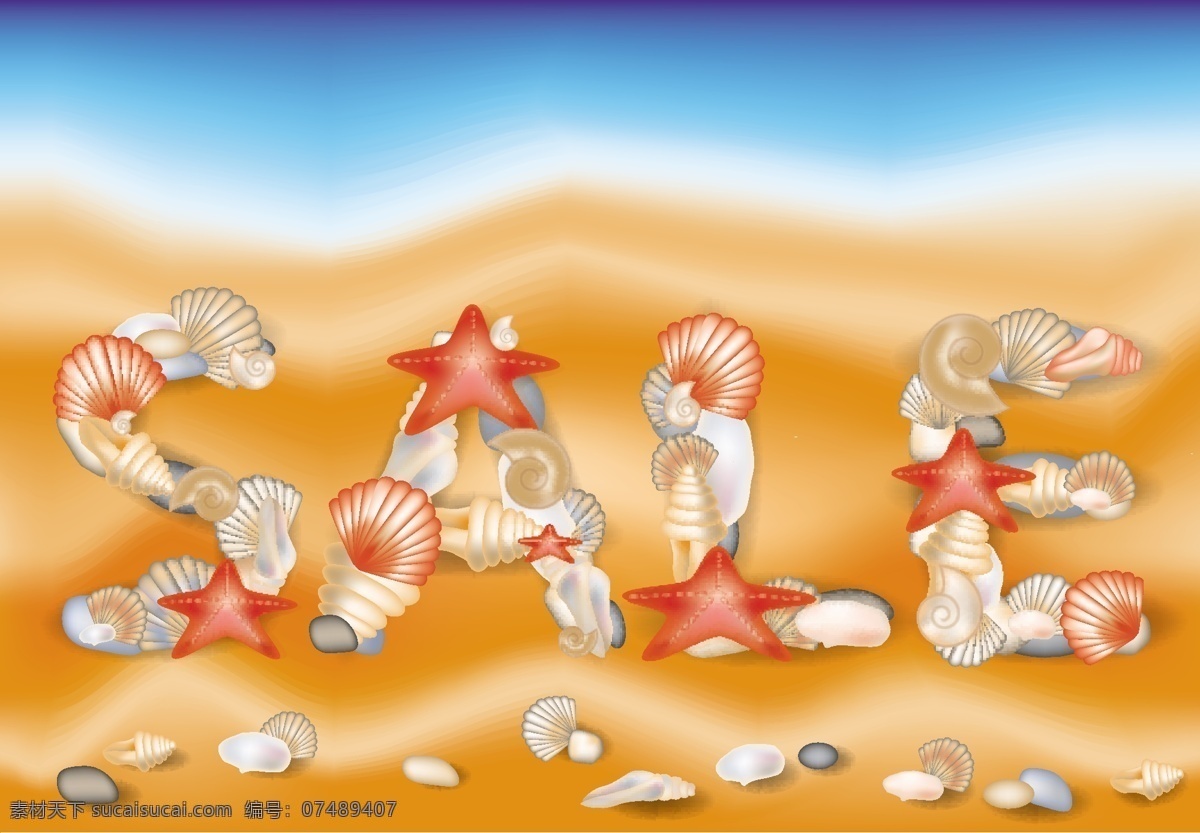 贝壳 背景 底纹 风光 风景 海螺 海滩 海星 海洋生物 手绘 沙滩 矢量 模板下载 时尚 梦幻 自然风景 主题 自然景观 psd源文件