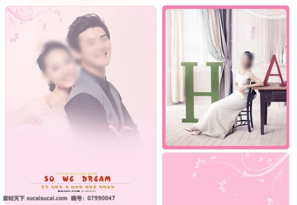 婚纱照 相册 模板 设计素材 婚纱照模板 马特式婚纱照 婚纱照设计 婚纱照相册 婚纱照喜册 组图 式样 婚纱摄影模板 摄影模板 源文件