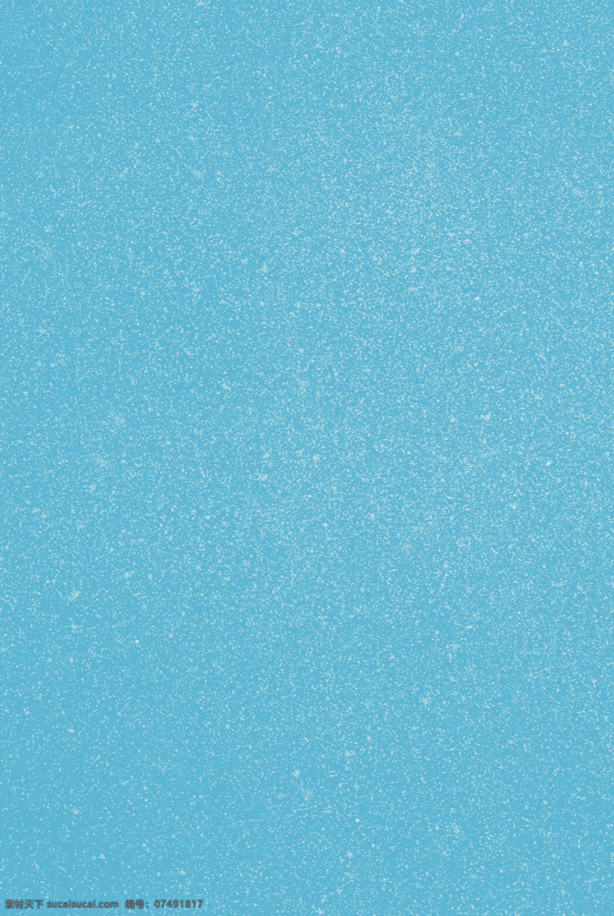 蓝色 磨砂 质感 颗粒 感 背景 蓝色背景 颗粒感 创意 高清 简单 简约 大气 清新 海报 设计素材 分层 背景素材