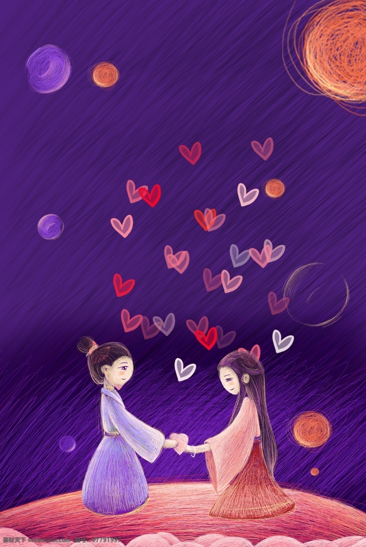 唯美 手绘 七夕节 海报 背景 紫色 清新 爱情 七夕 质感 浪漫 简约
