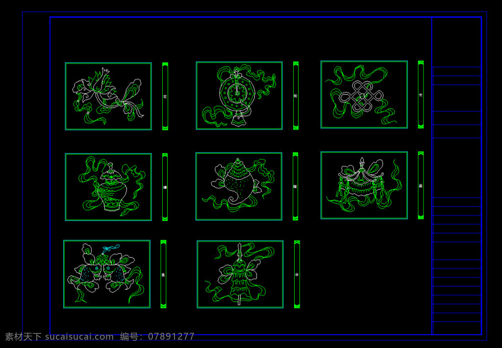 中式彩画01 中式 花纹 窗花 cad素材 古建筑 彩画 dwg 黑色