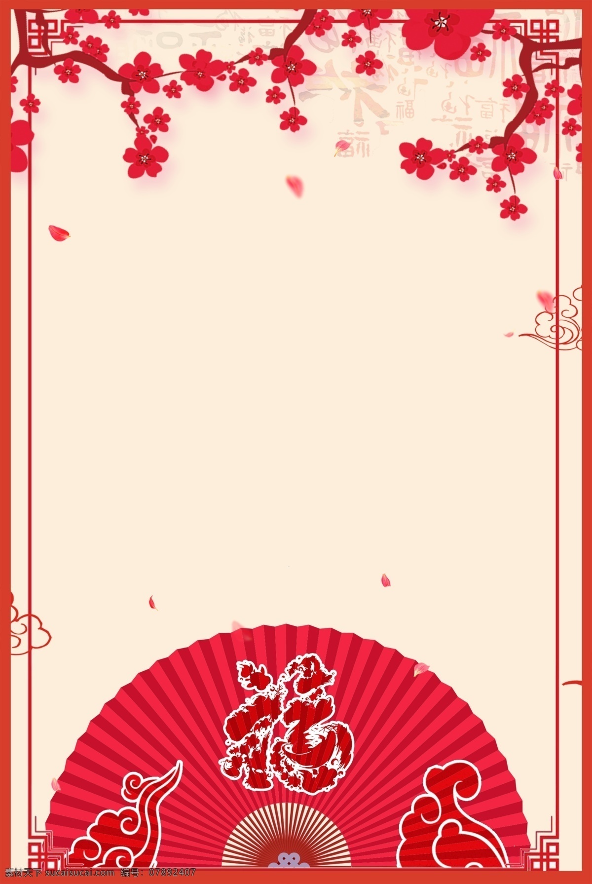 喜庆背景图 猪年背景图 元宝 灯笼 红色 喜庆背景 背景图 红色底图 红色背景 节日气氛 然后年有余 中国风 中国结 炮仗 鞭炮 恭喜发财 福到 梅花