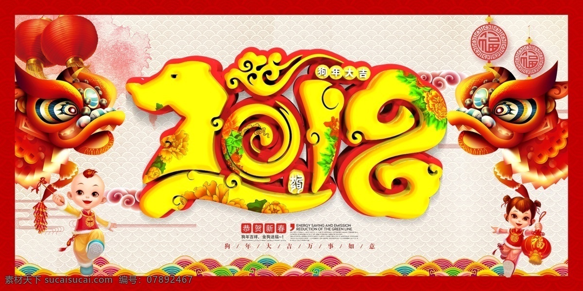 剪纸 大气 2018 企业 年会 舞台 背景 年会背景 绽放 新年背景 晚会背景 舞台背景 绽放2018 绽放海报 携手并肩 赢战狗年 企业年会背景 元旦背景 新年联欢晚会 企业年会展板 誓师大会 年终会议