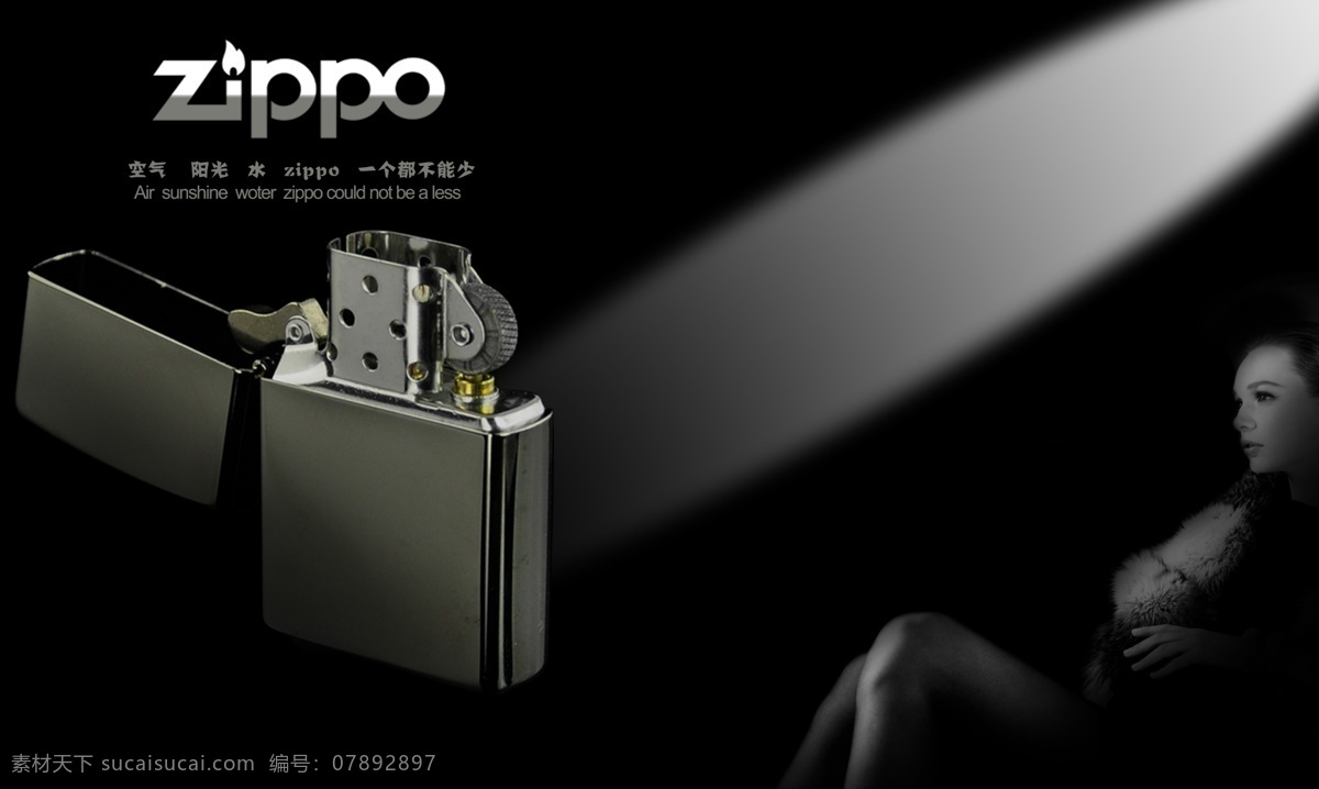 zippo 火机 海报 原创 简单 简洁 黑色 气质美女 光影 阴影 渲染