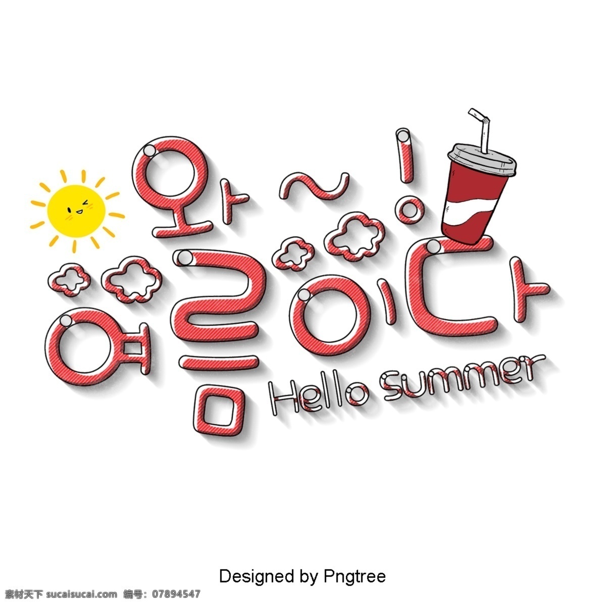 场景 的卡 通 人物 可爱 立体 影响 韩国 现场 分子 广告 季节 夏季