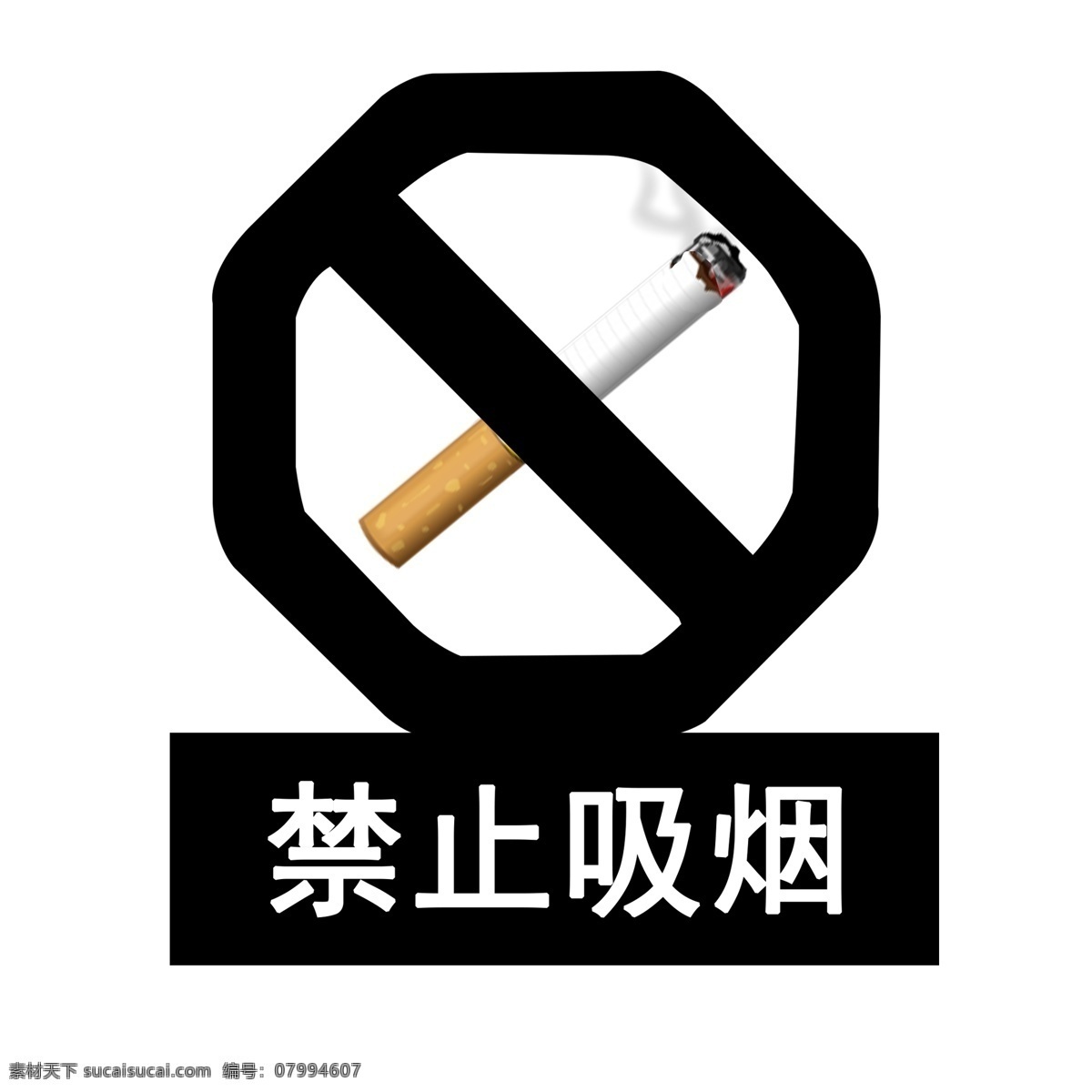 写实 禁止 吸烟 图标素材 元素 熄灭烟头 禁止吸烟 禁止标志 禁止火源 请勿吸烟 戒烟 抽烟 烟头 烟民